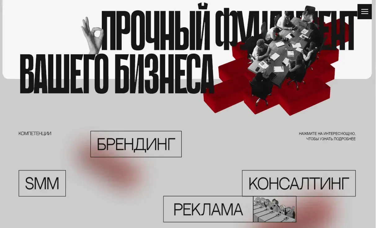 Посмотреть сайт
