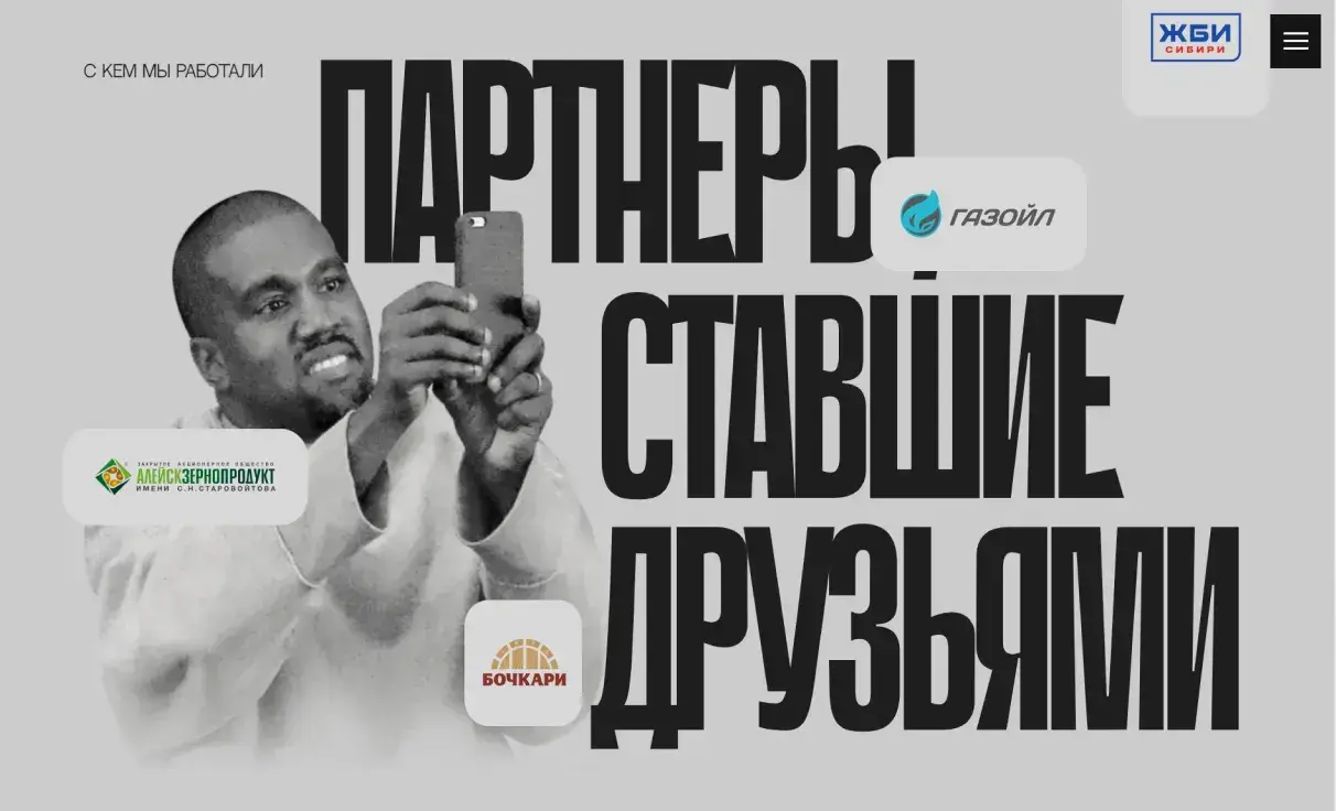 Посмотреть сайт