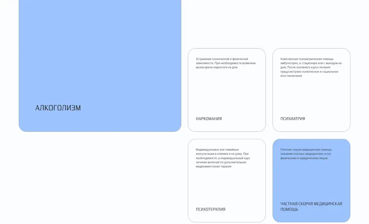 Посмотреть сайт