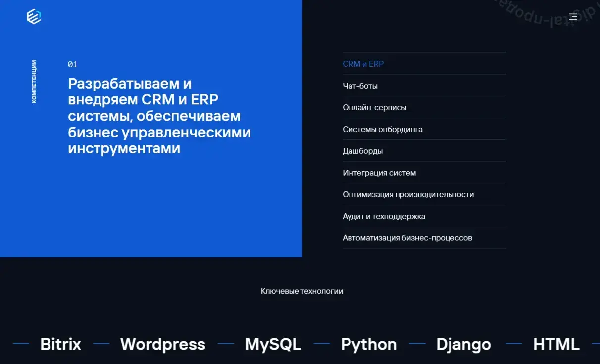 Посмотреть сайт
