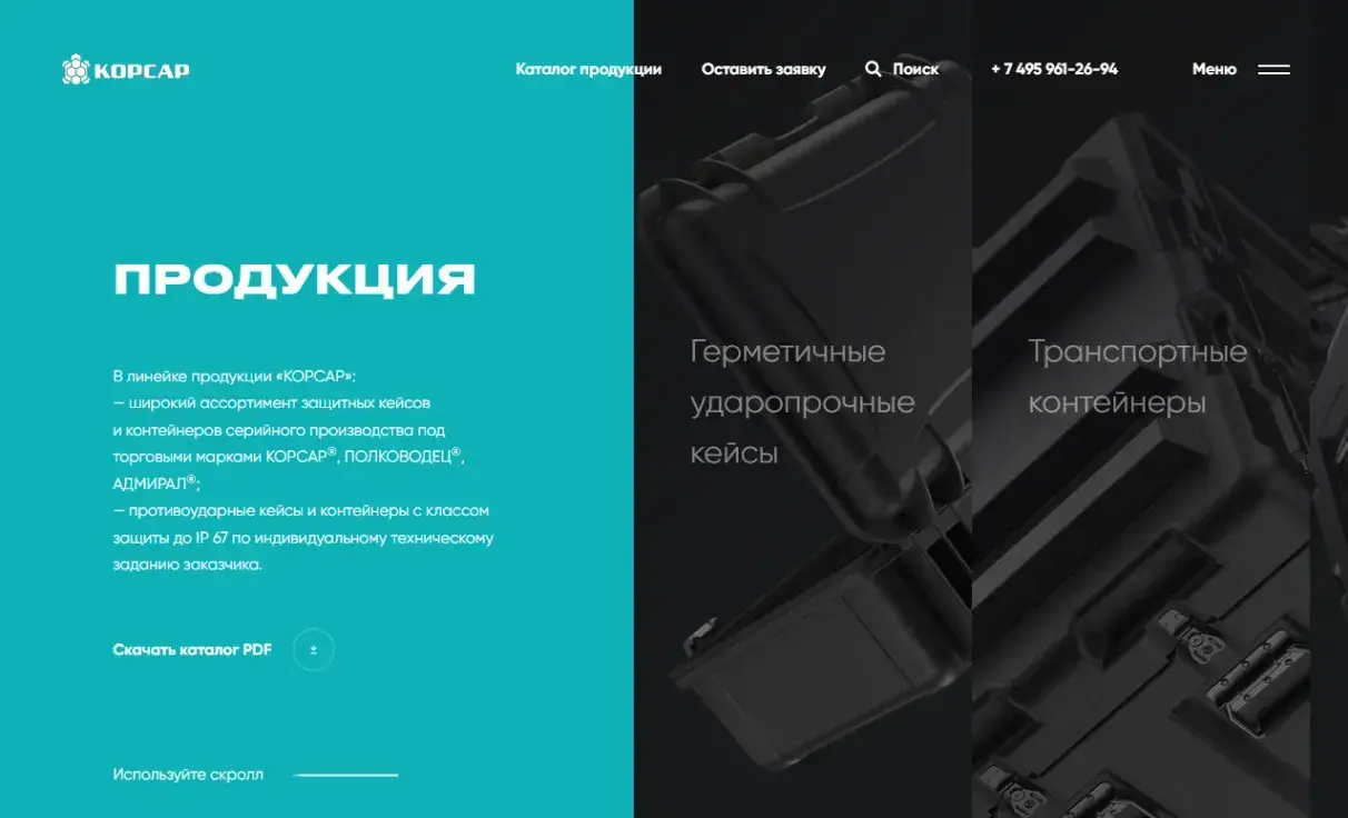 Посмотреть сайт
