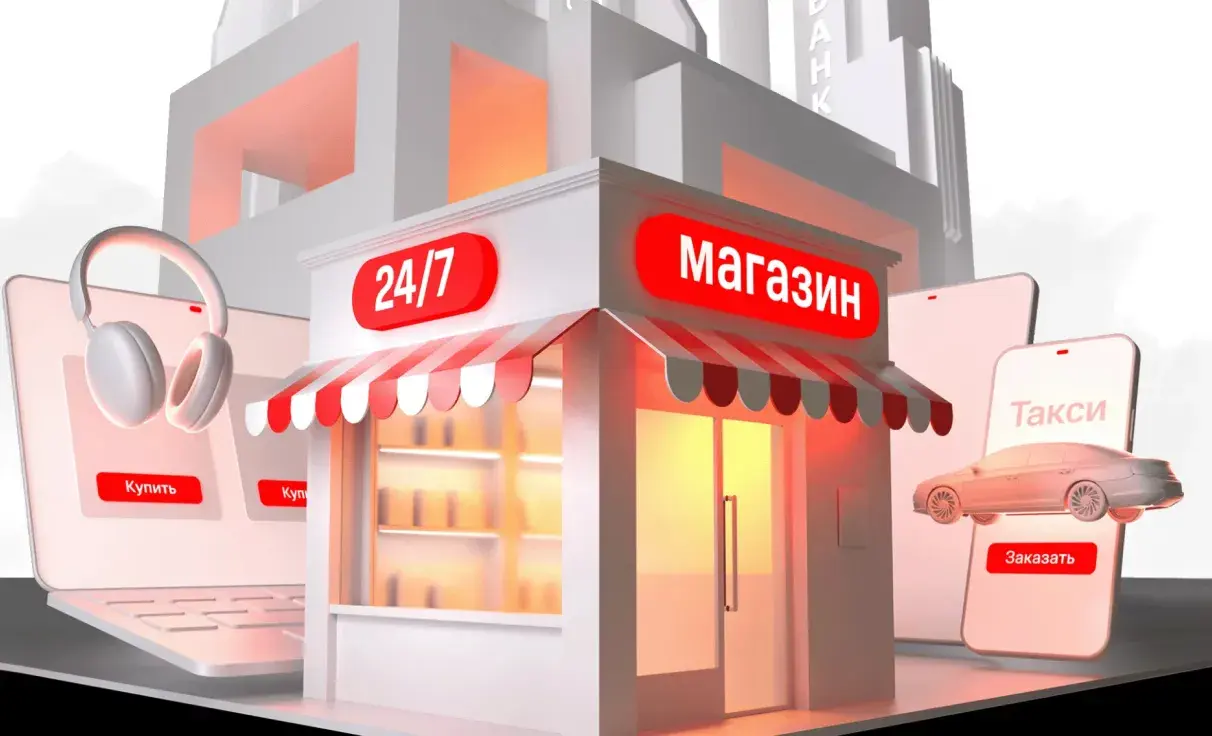 Посмотреть сайт