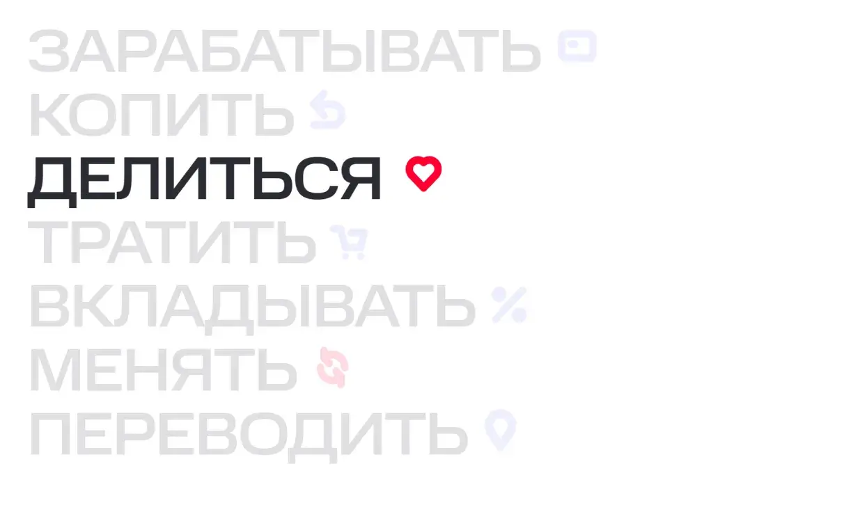 Посмотреть сайт