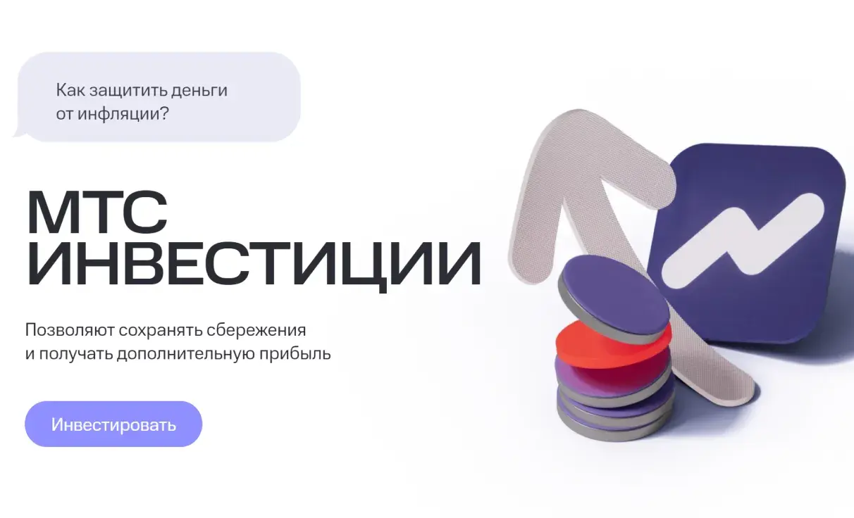 Посмотреть сайт