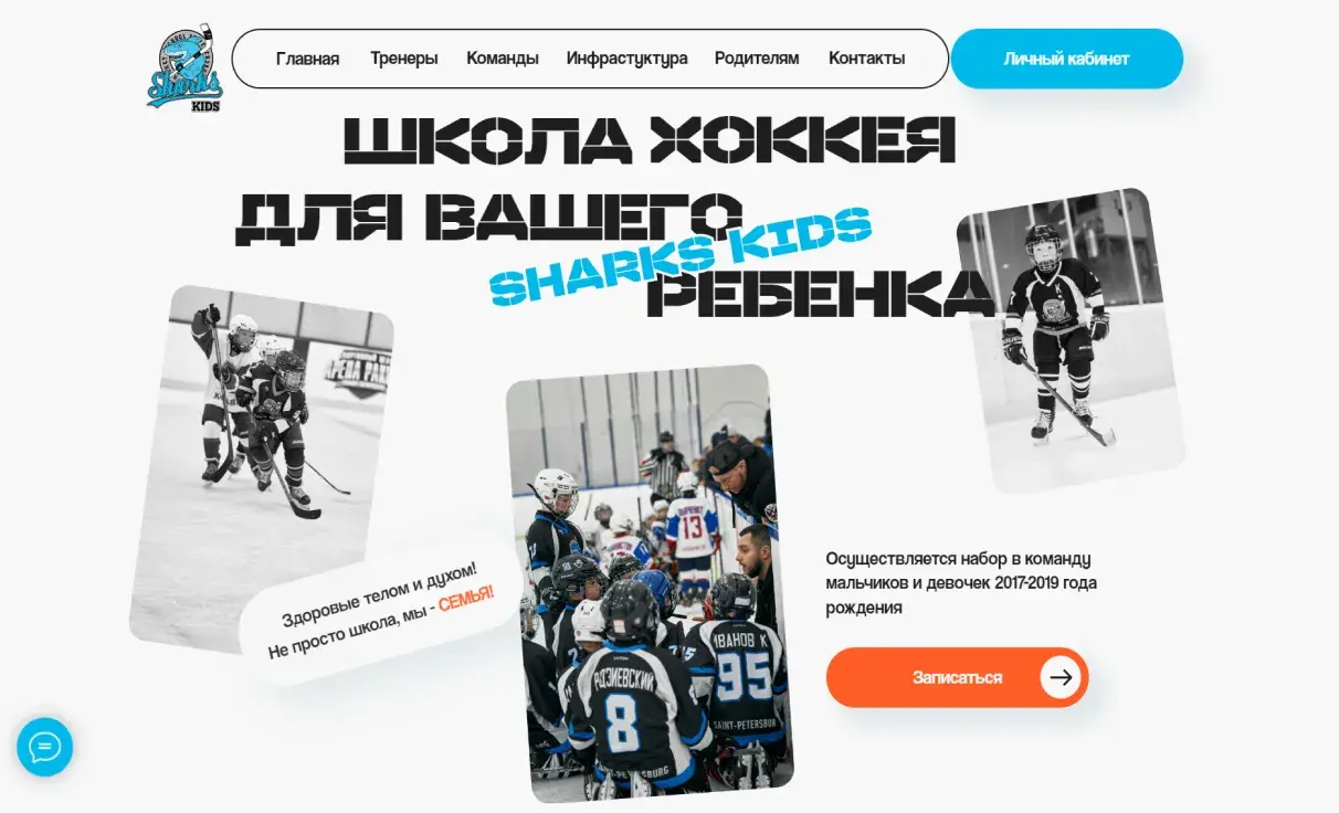 Посмотреть сайт