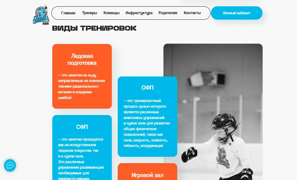 Посмотреть сайт