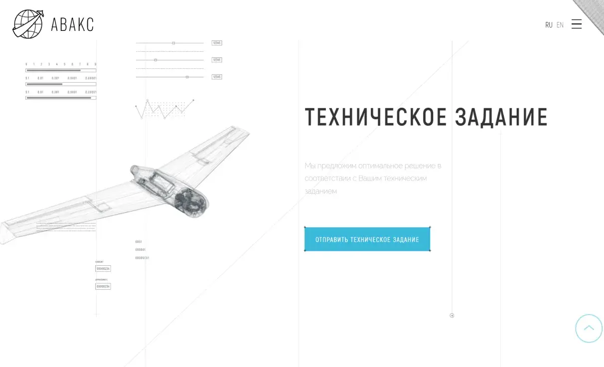 Посмотреть сайт