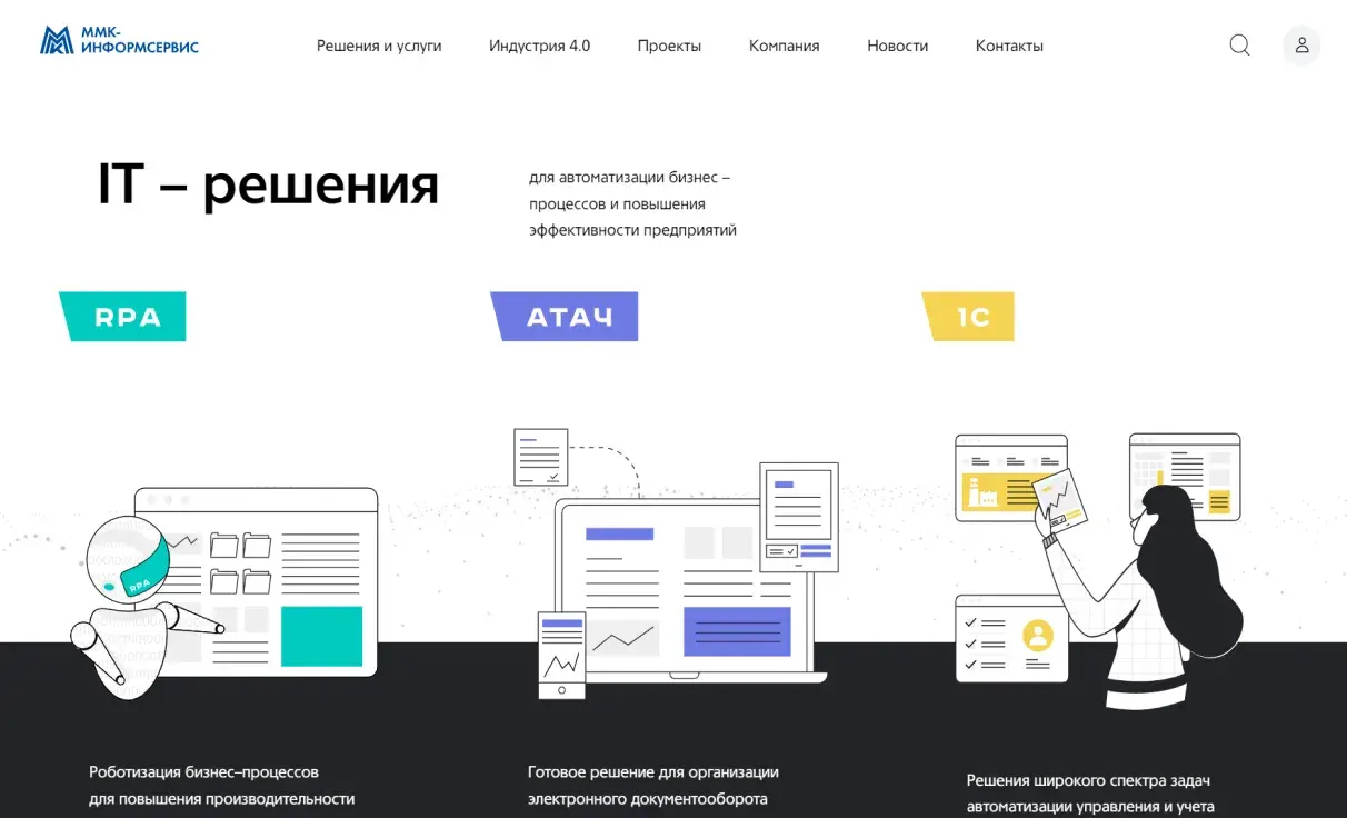 Посмотреть сайт