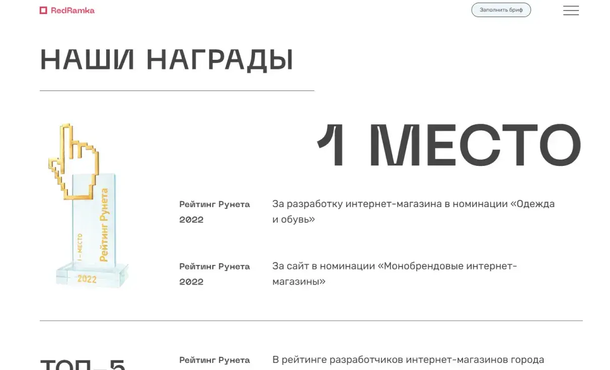 Посмотреть сайт