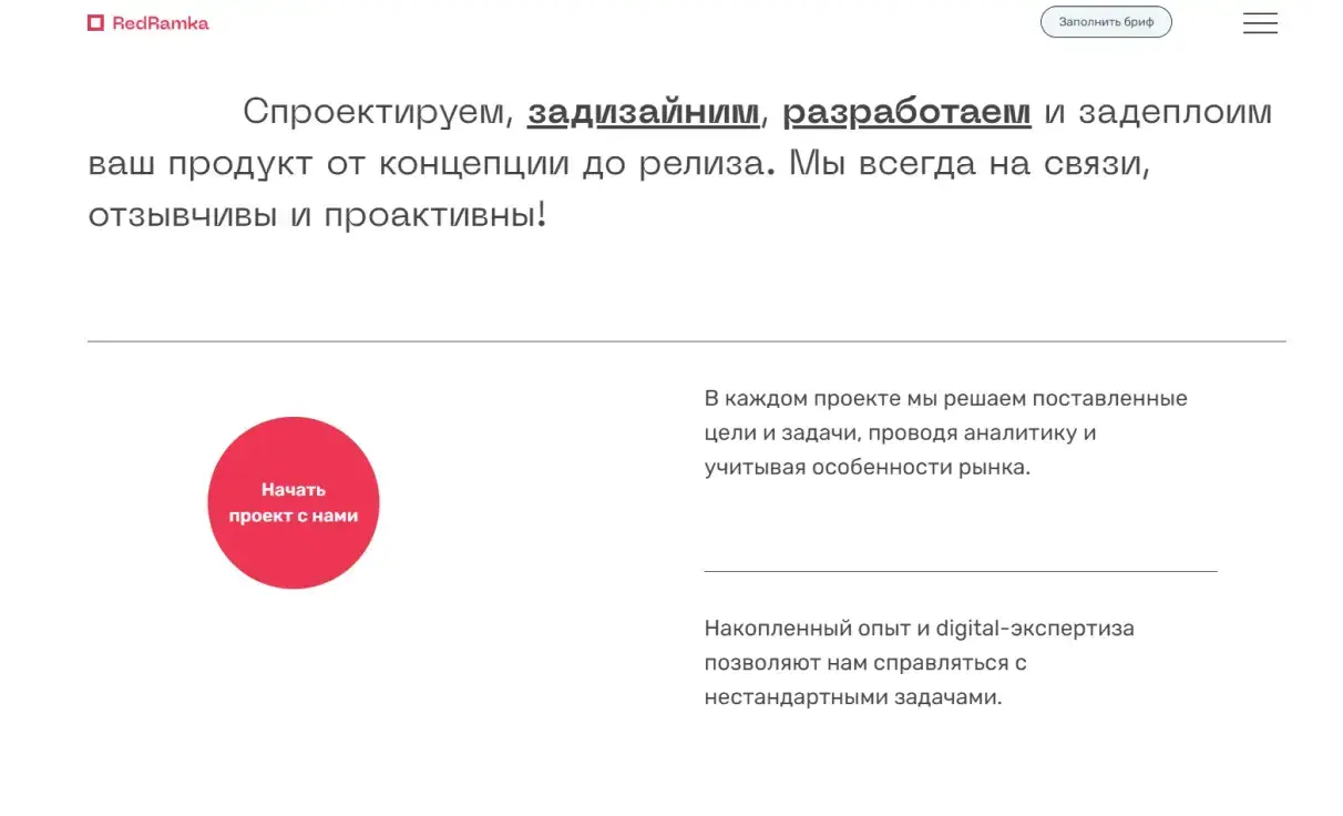 Посмотреть сайт