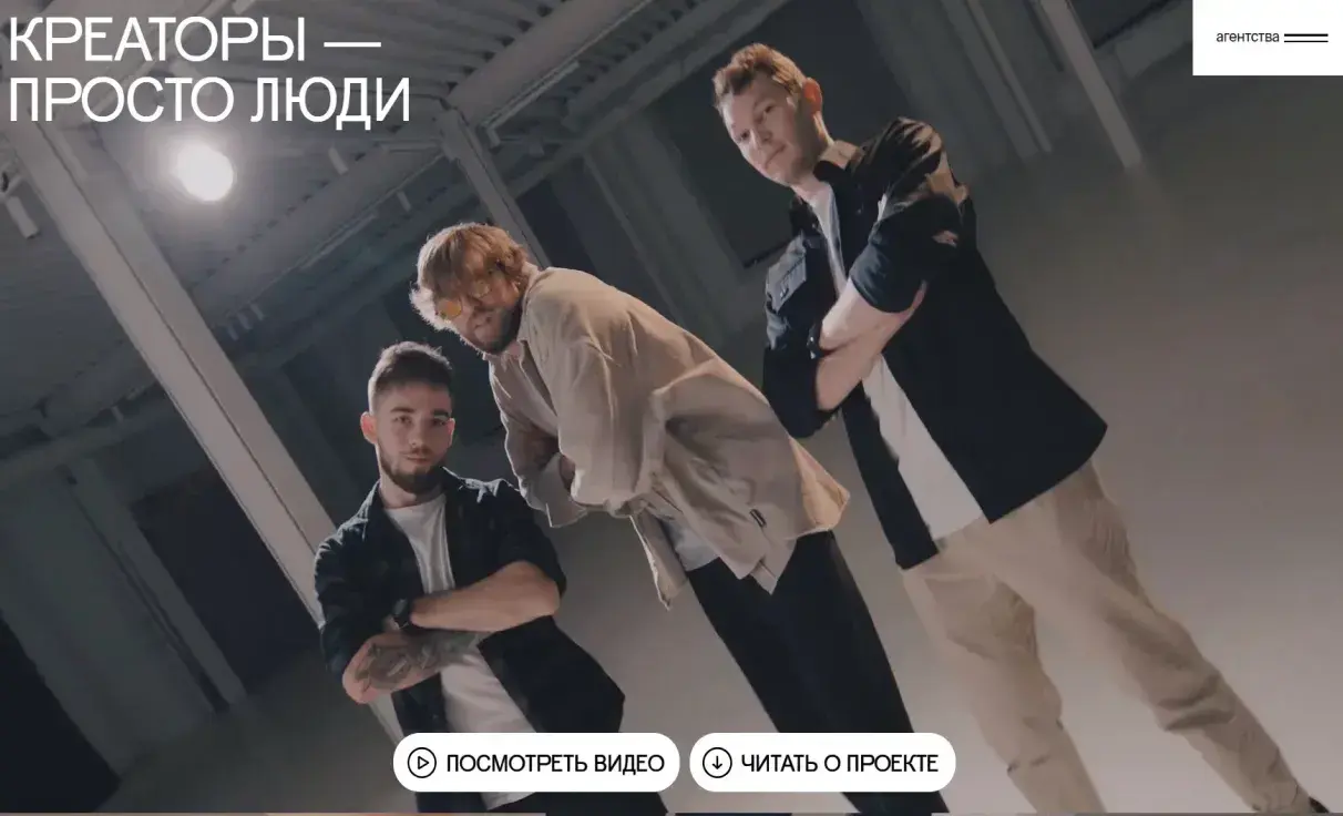 Посмотреть сайт