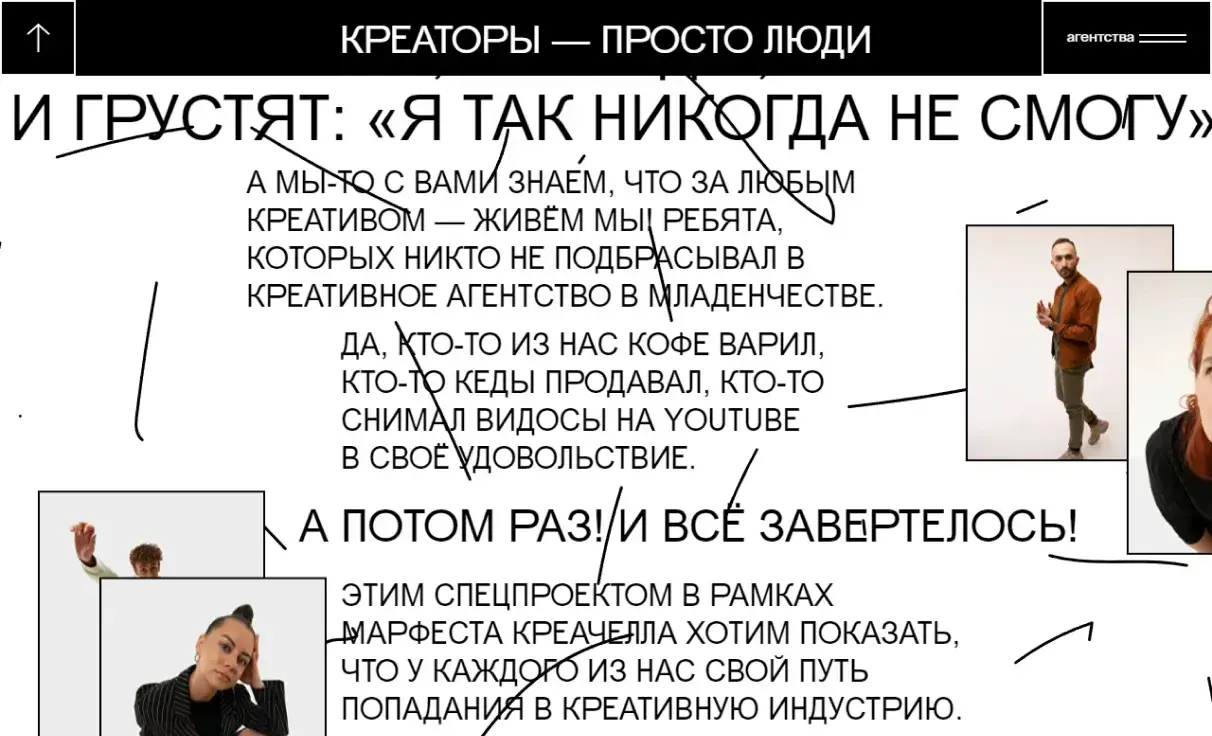 Посмотреть сайт