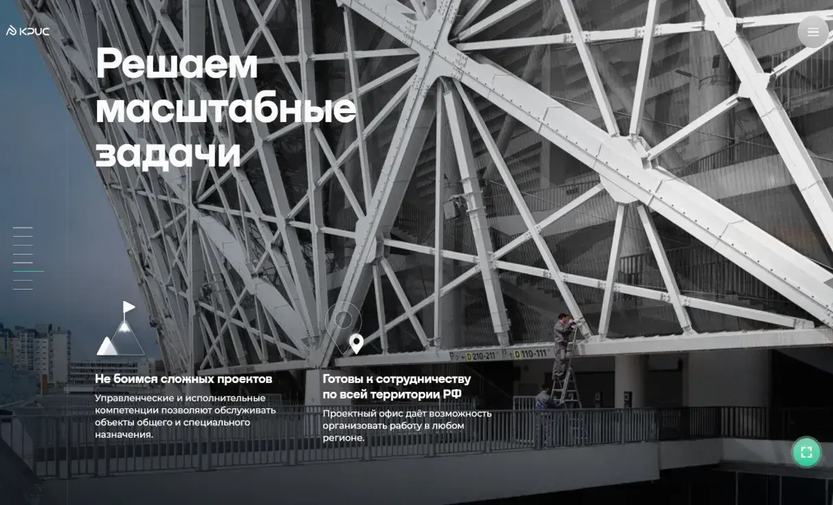 Посмотреть сайт