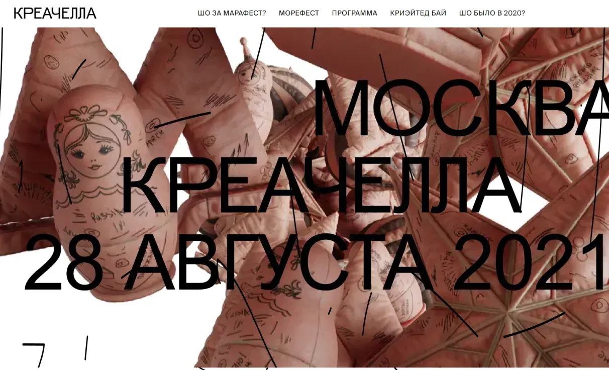 Посмотреть сайт