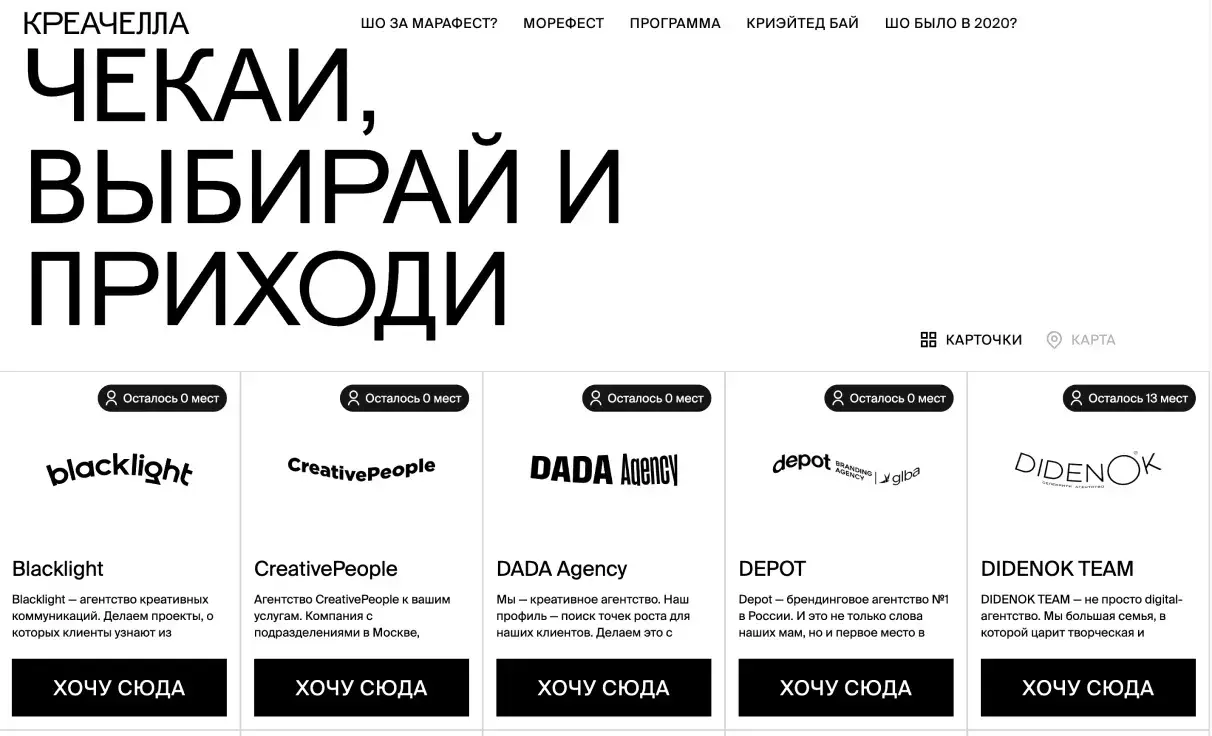 Посмотреть сайт