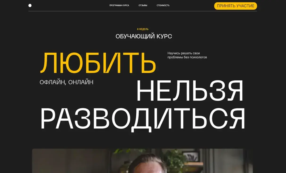 Посмотреть сайт