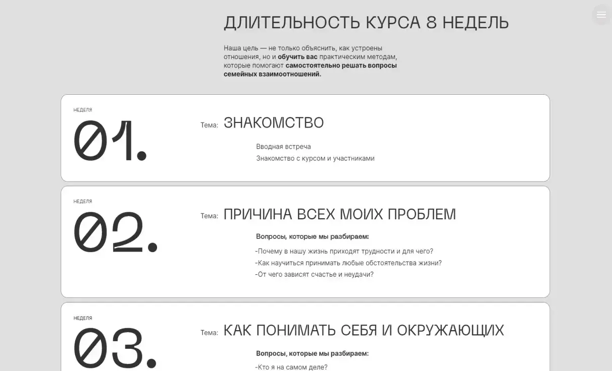 Посмотреть сайт