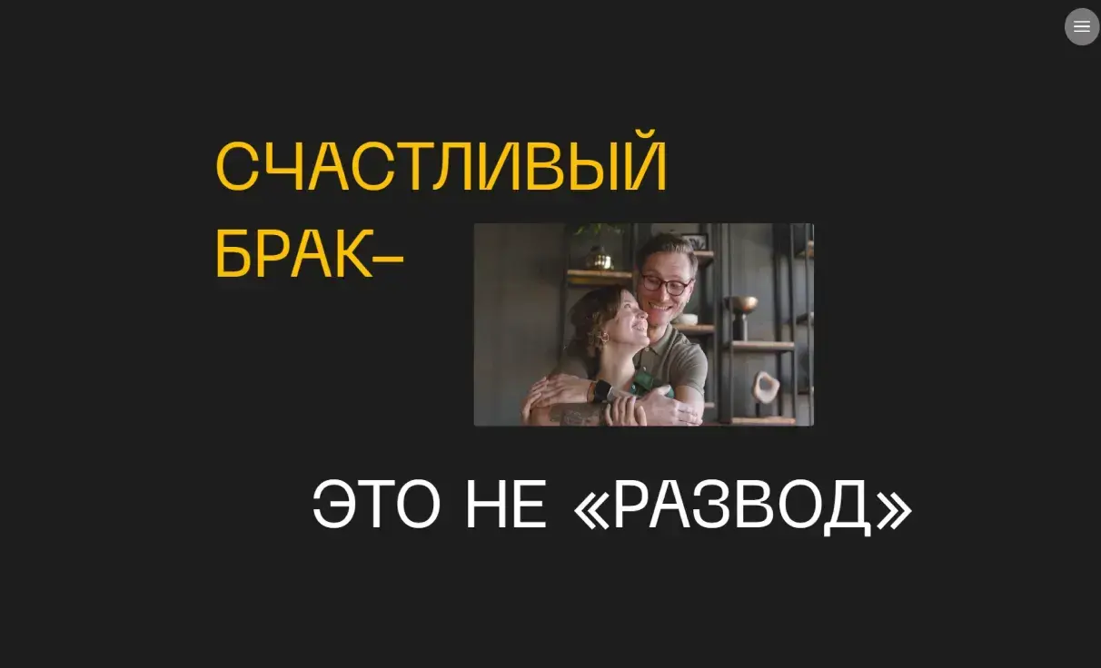 Посмотреть сайт