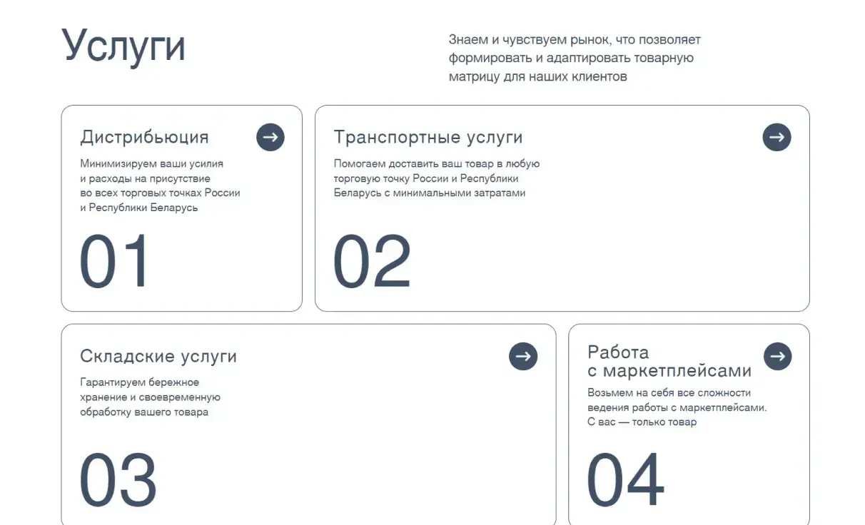 Посмотреть сайт