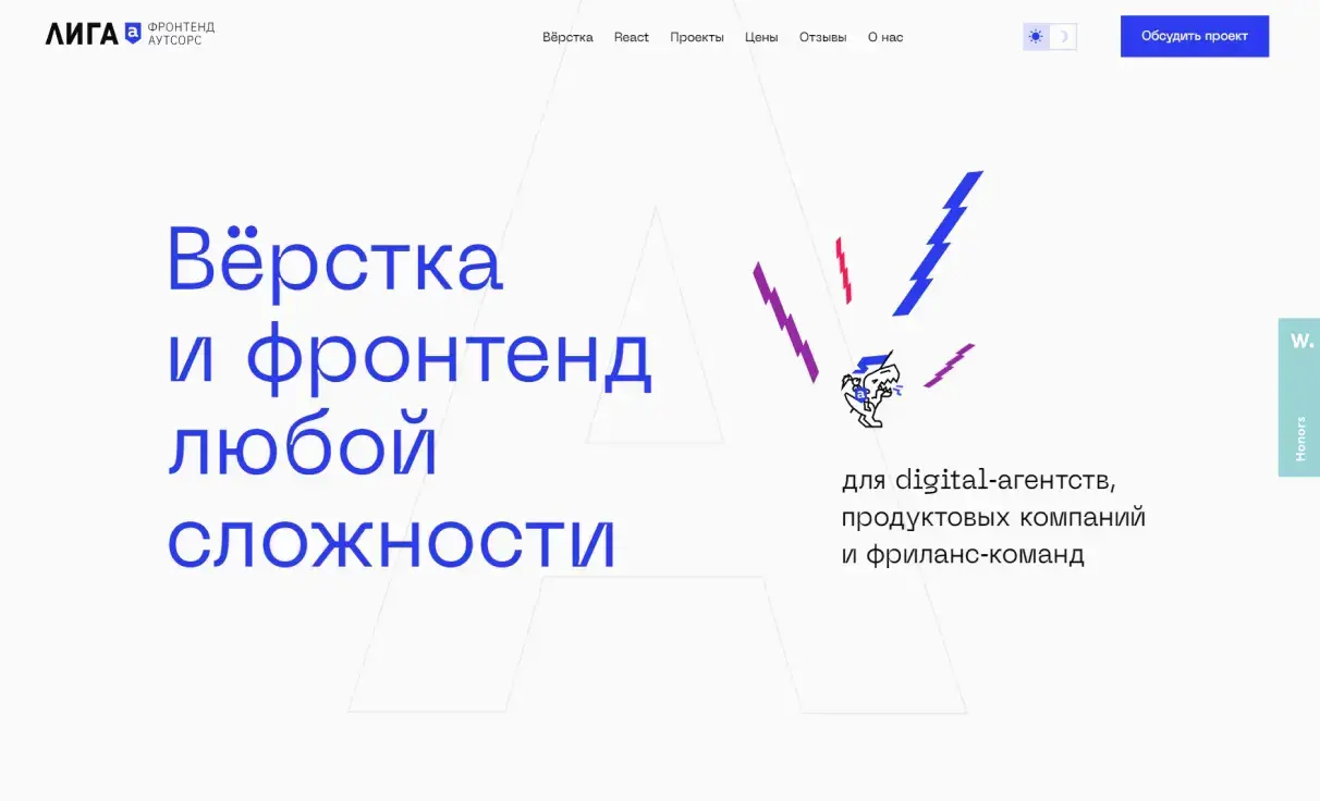 Посмотреть сайт