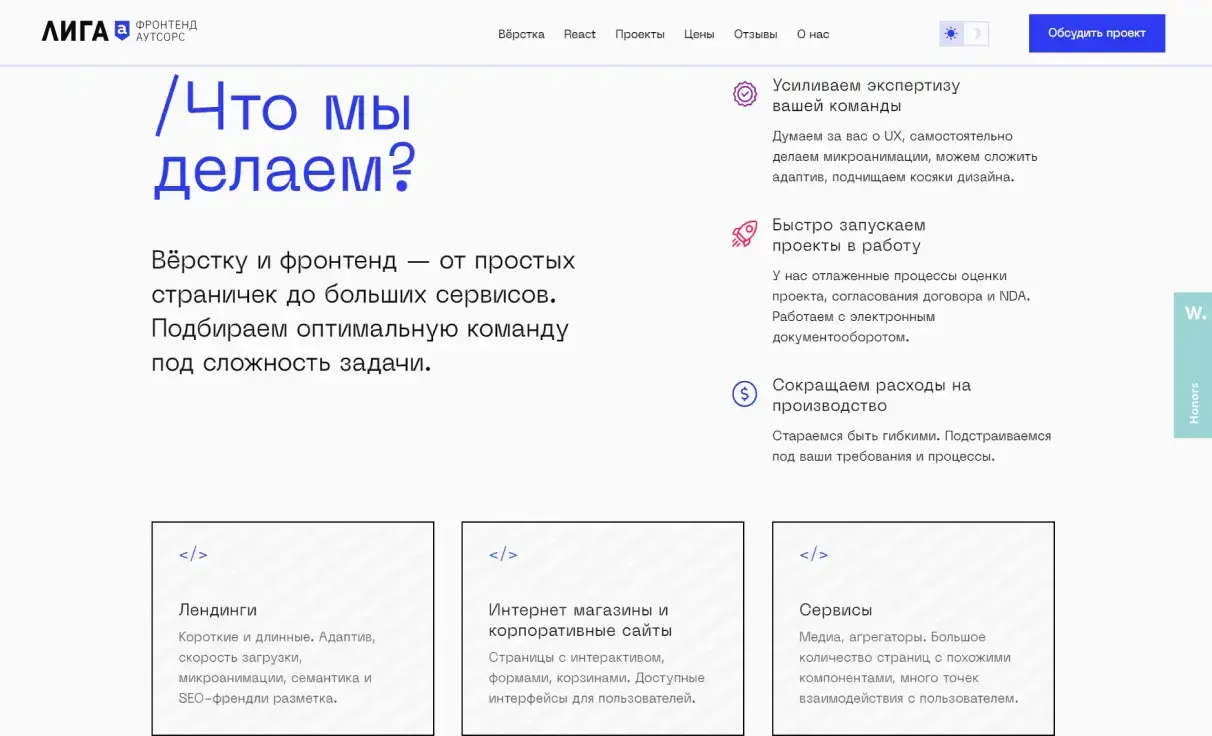 Посмотреть сайт