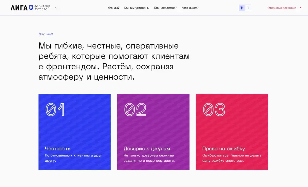 Посмотреть сайт