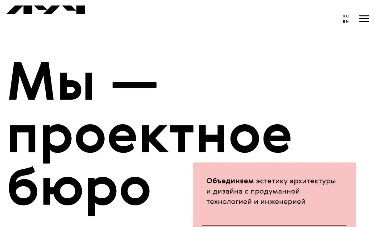 Посмотреть сайт