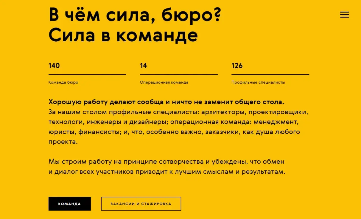 Посмотреть сайт