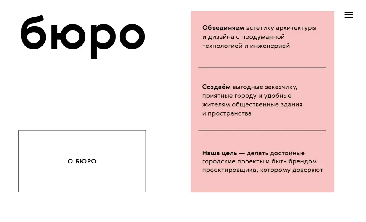 Посмотреть сайт