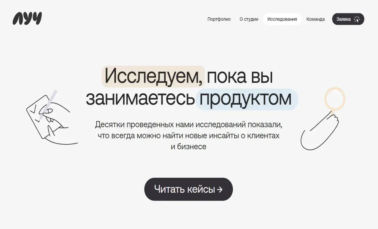 Посмотреть сайт