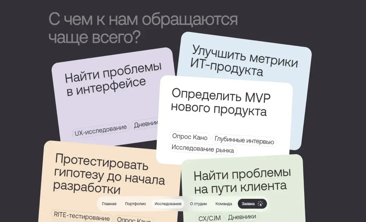 Посмотреть сайт