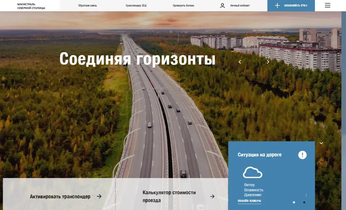 Посмотреть сайт