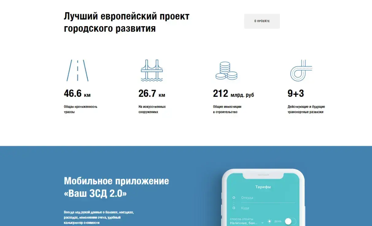Посмотреть сайт