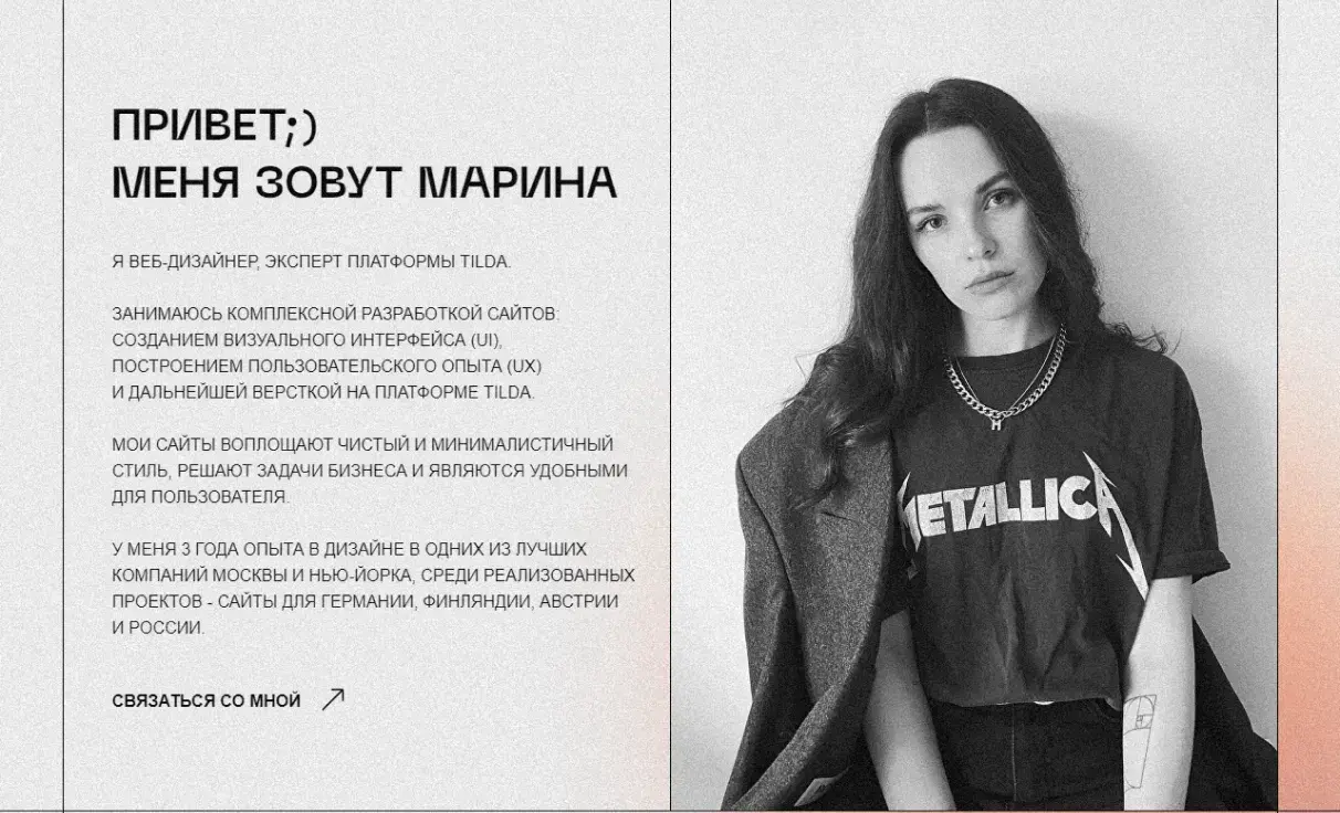 Посмотреть сайт