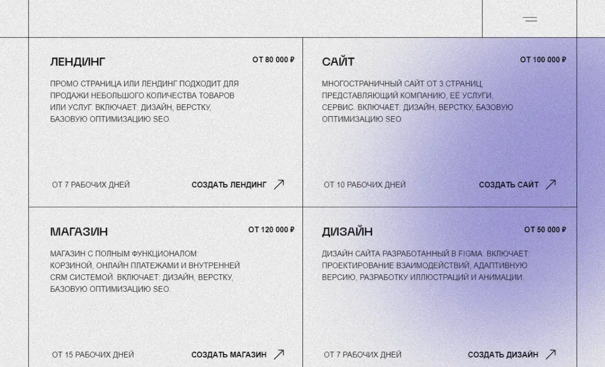 Посмотреть сайт