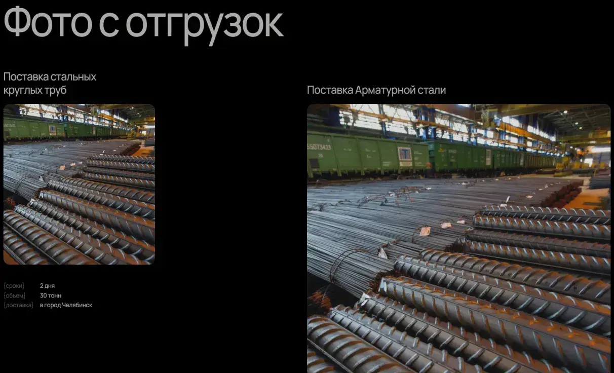 Посмотреть сайт