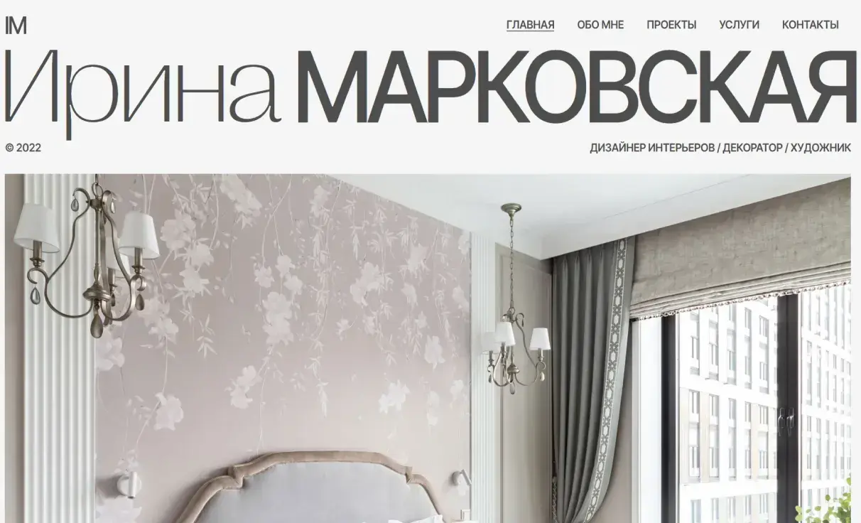 Посмотреть сайт