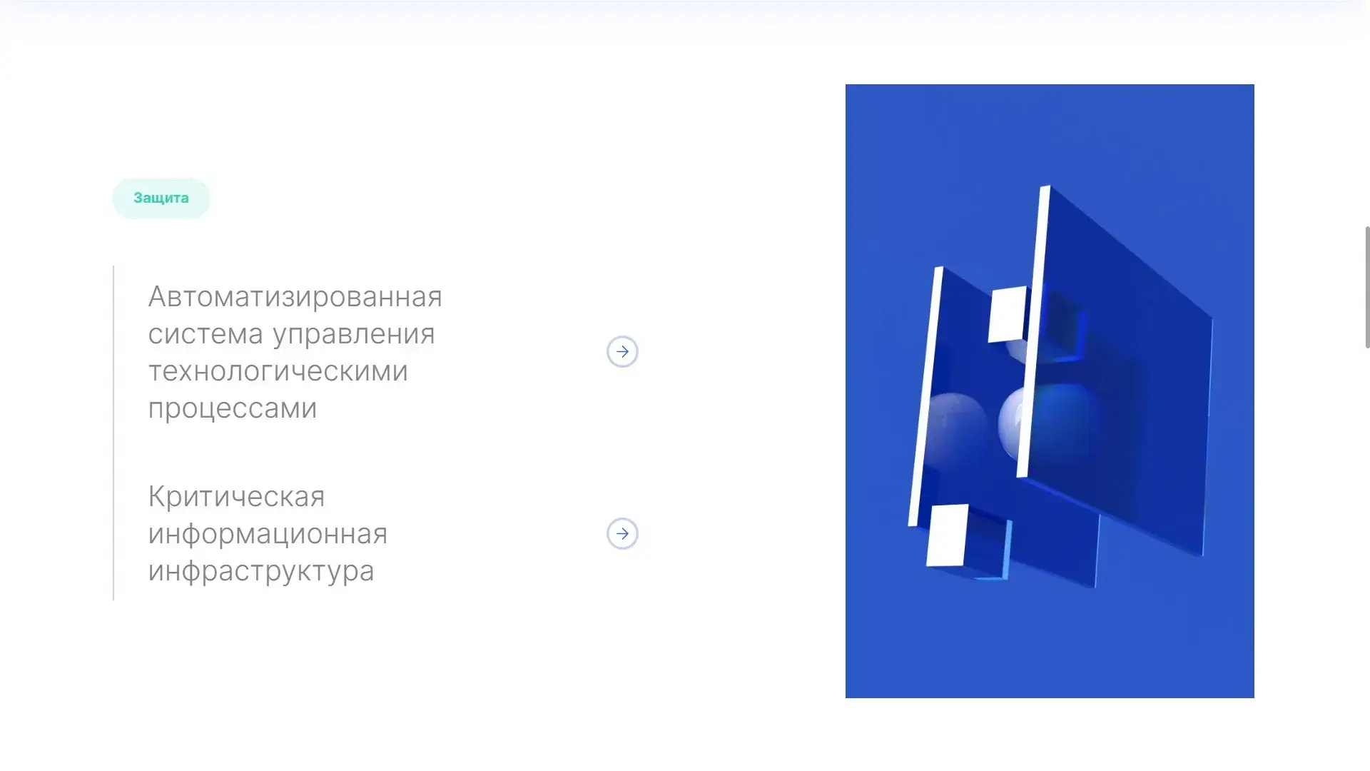Посмотреть сайт