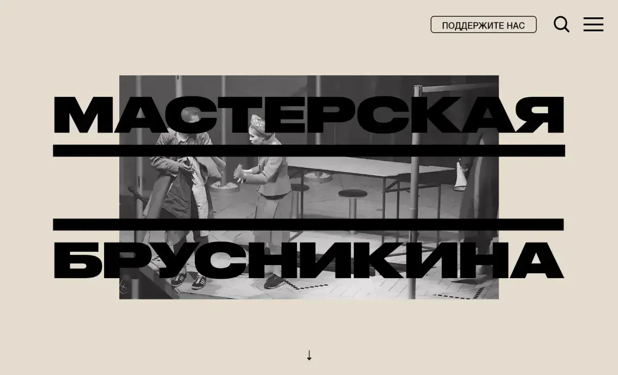 Посмотреть сайт