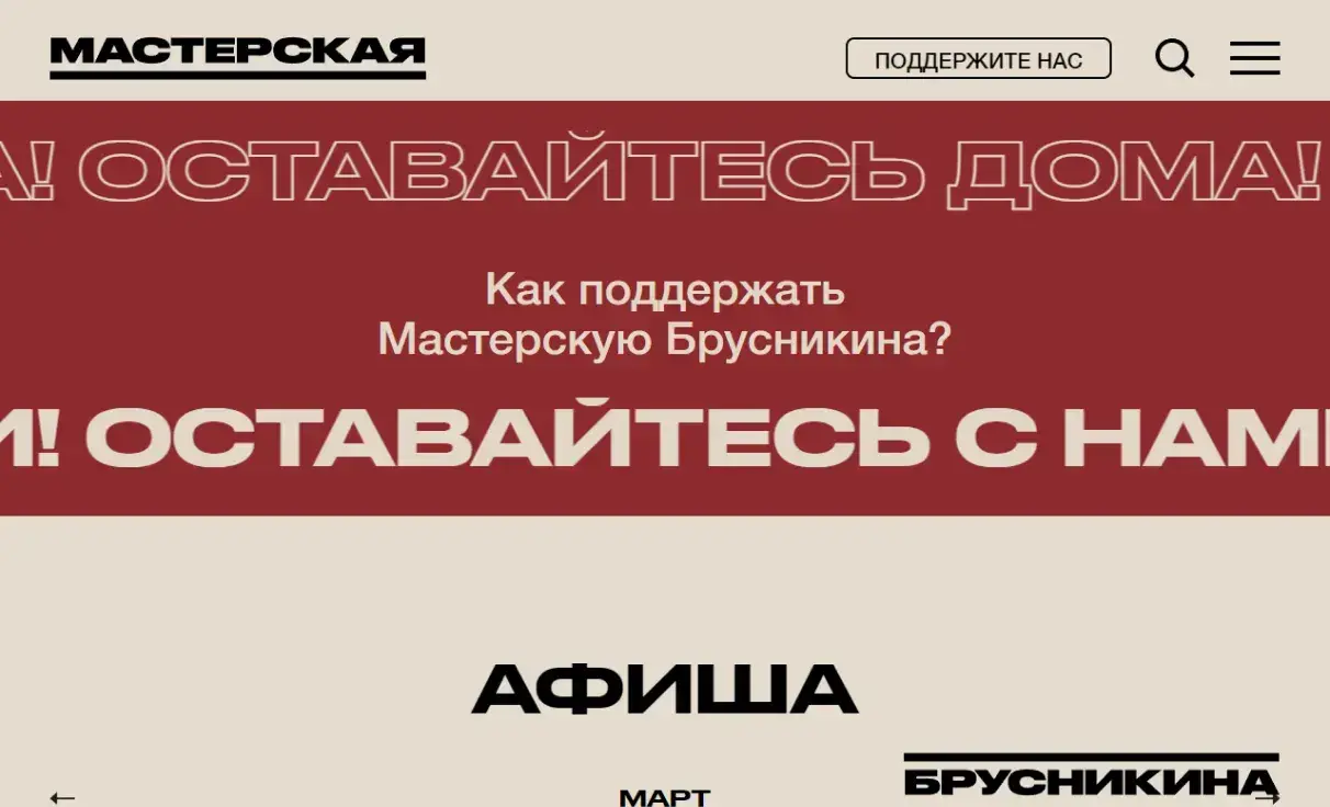 Посмотреть сайт