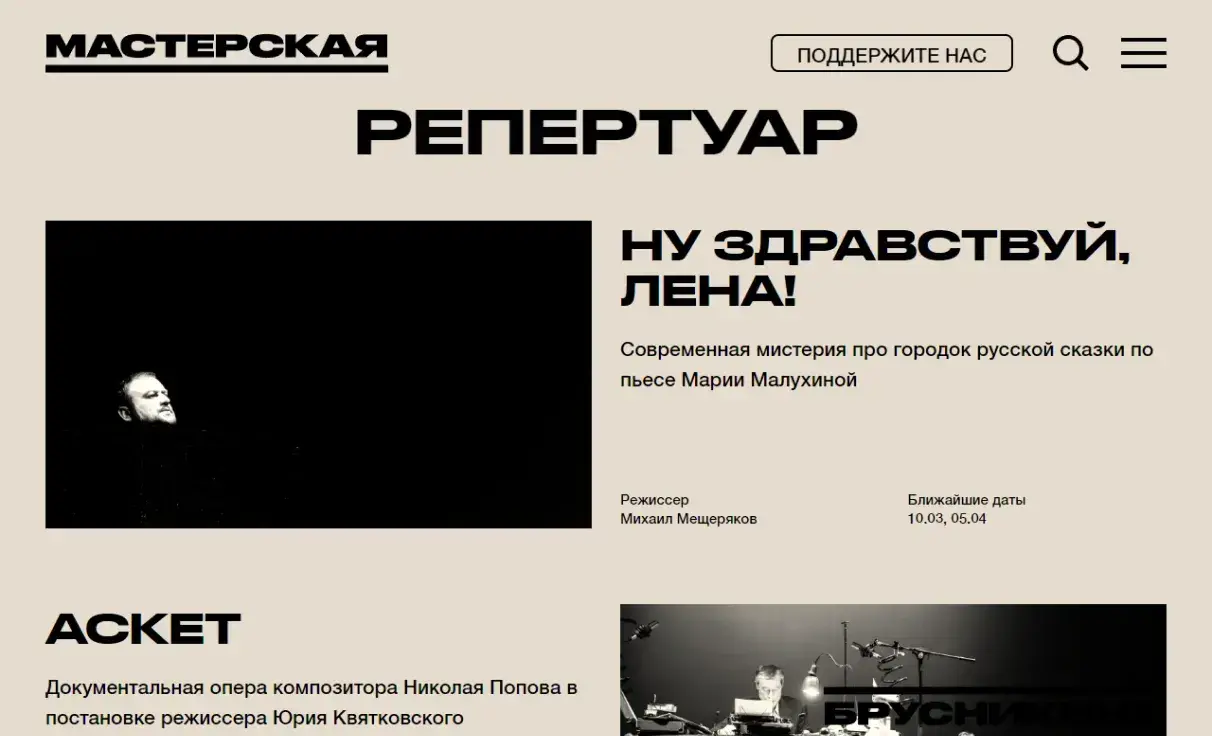 Посмотреть сайт