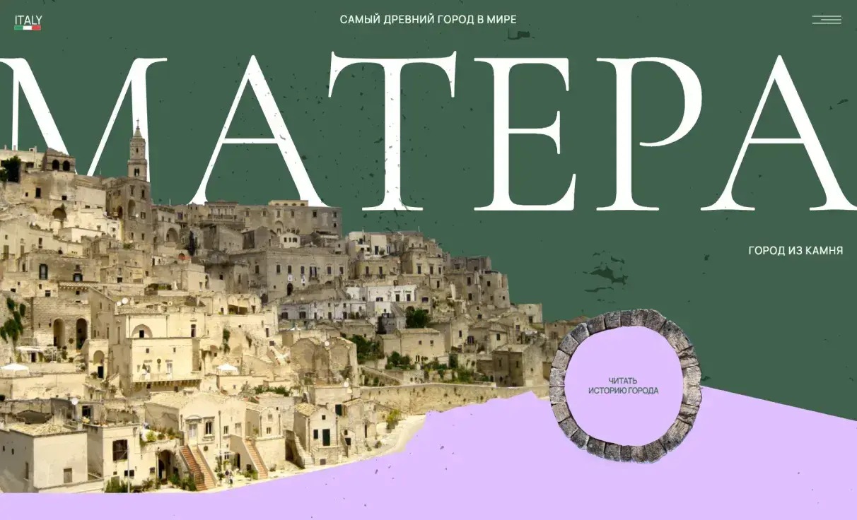 Посмотреть сайт