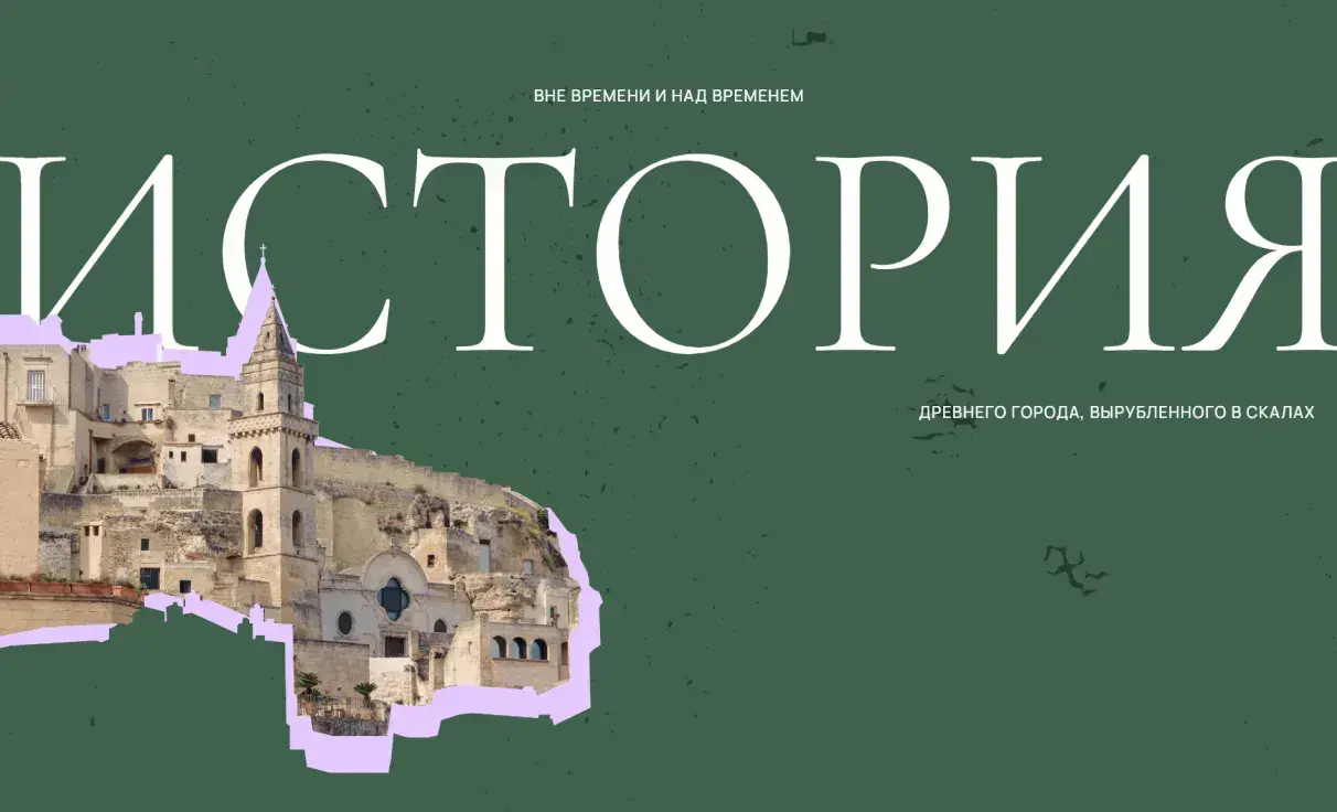 Посмотреть сайт