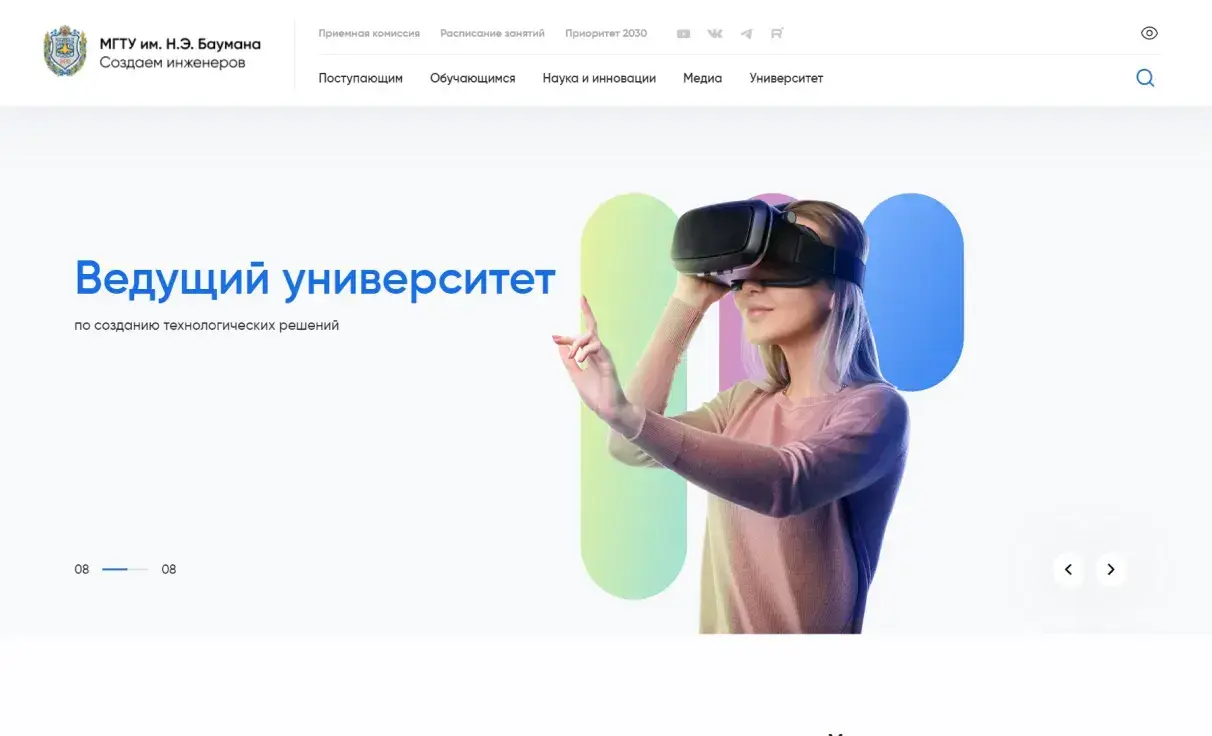 Посмотреть сайт
