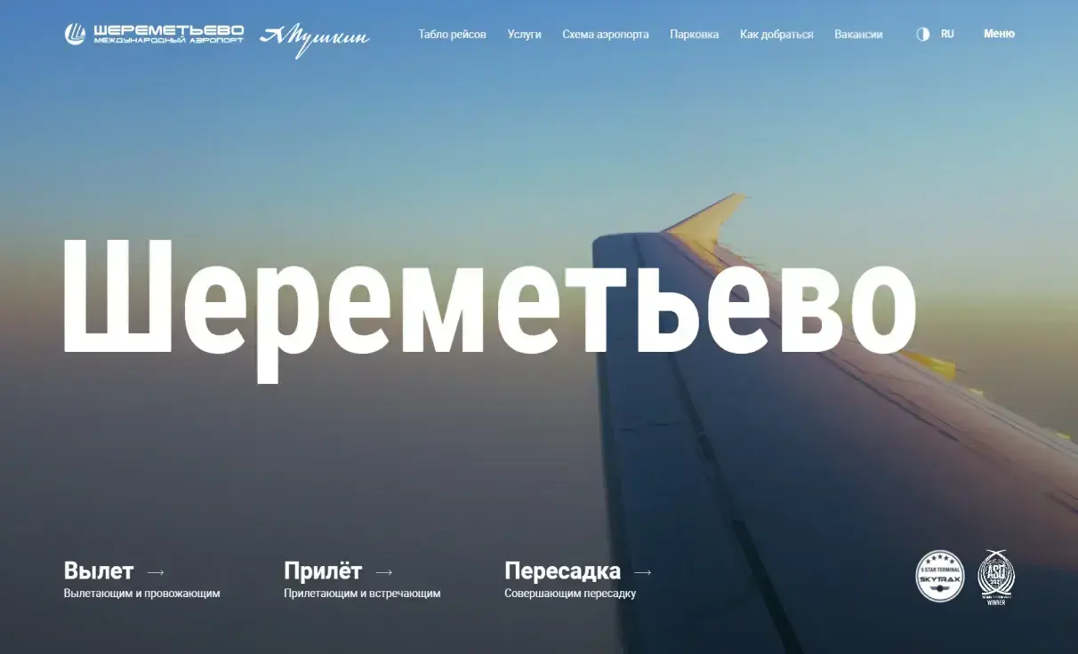 Посмотреть сайт