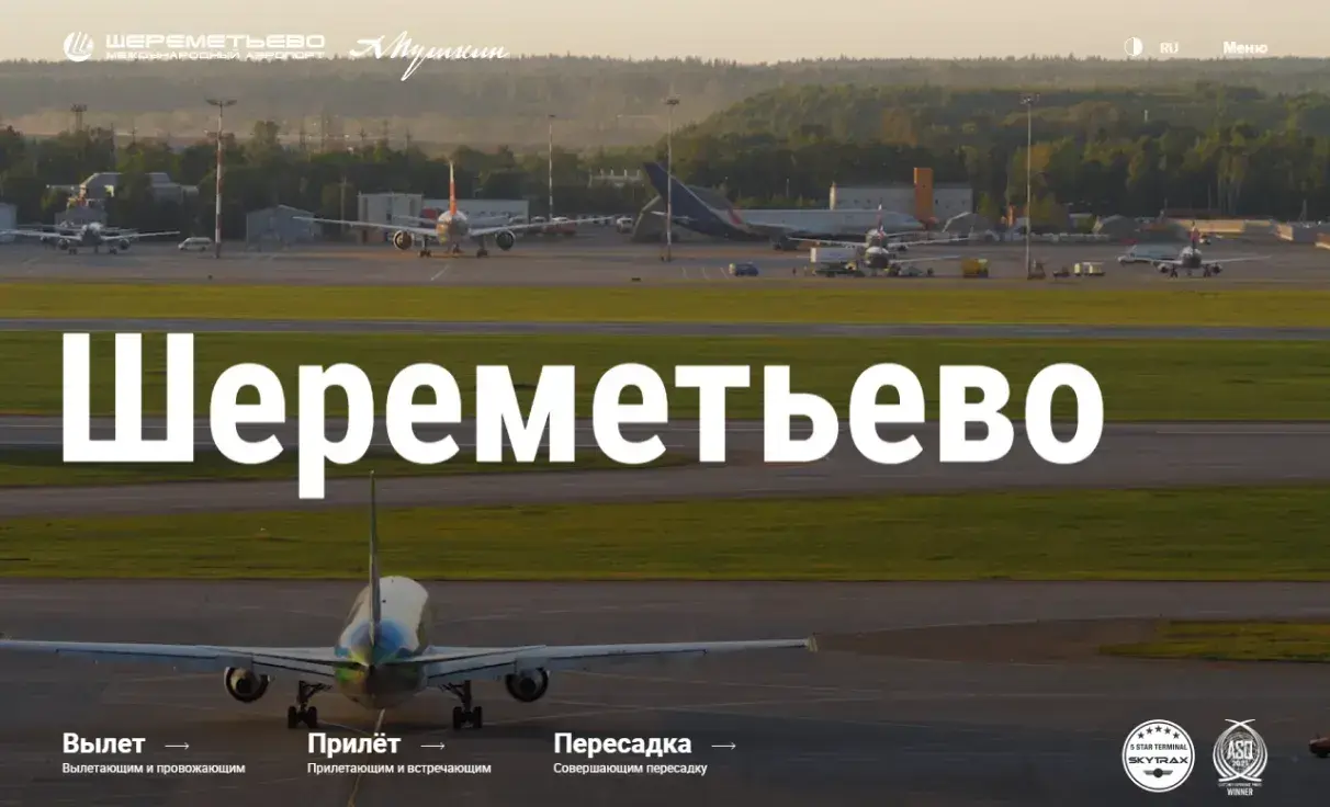 Посмотреть сайт