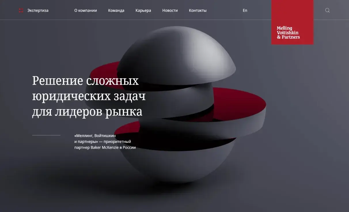 Посмотреть сайт