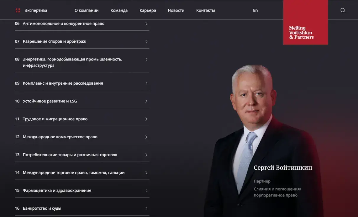 Посмотреть сайт