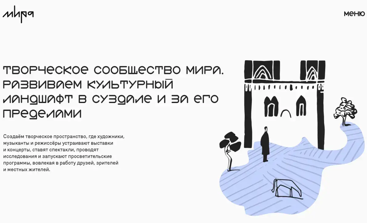 Посмотреть сайт