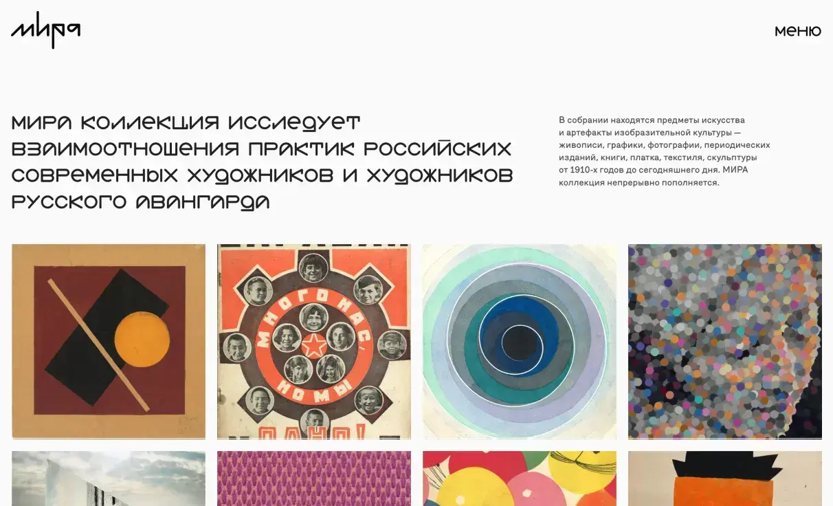 Посмотреть сайт